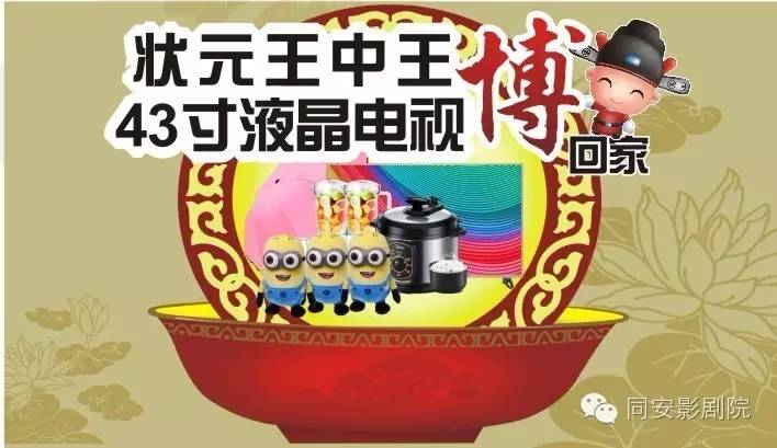 王中王正版必中一肖圖，揭秘真相與攻略，揭秘王中王正版必中一肖圖真相與攻略技巧