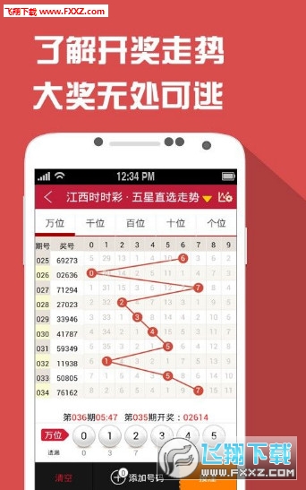 王中王一肖一特期期中，深度解析與SEO優(yōu)化策略，王中王一肖一特期期中深度解析與SEO策略?xún)?yōu)化探討