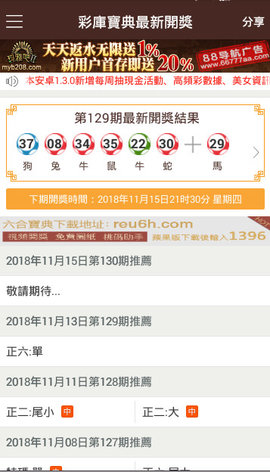 香港新奧彩開獎記錄，歷史數(shù)據(jù)與趨勢分析，香港新奧彩開獎記錄及歷史數(shù)據(jù)與趨勢深度解析