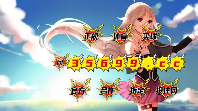 新版澳門四不像最快開獎，揭秘最新動態(tài)與技巧，揭秘澳門新版四不像最快開獎，最新動態(tài)與技巧全解析