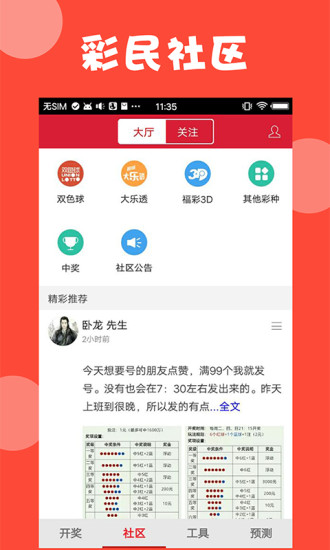澳門全年免費(fèi)資料——探索2023年的無盡機(jī)遇與挑戰(zhàn)，澳門全年免費(fèi)資料探索，2023年的機(jī)遇與挑戰(zhàn)一覽