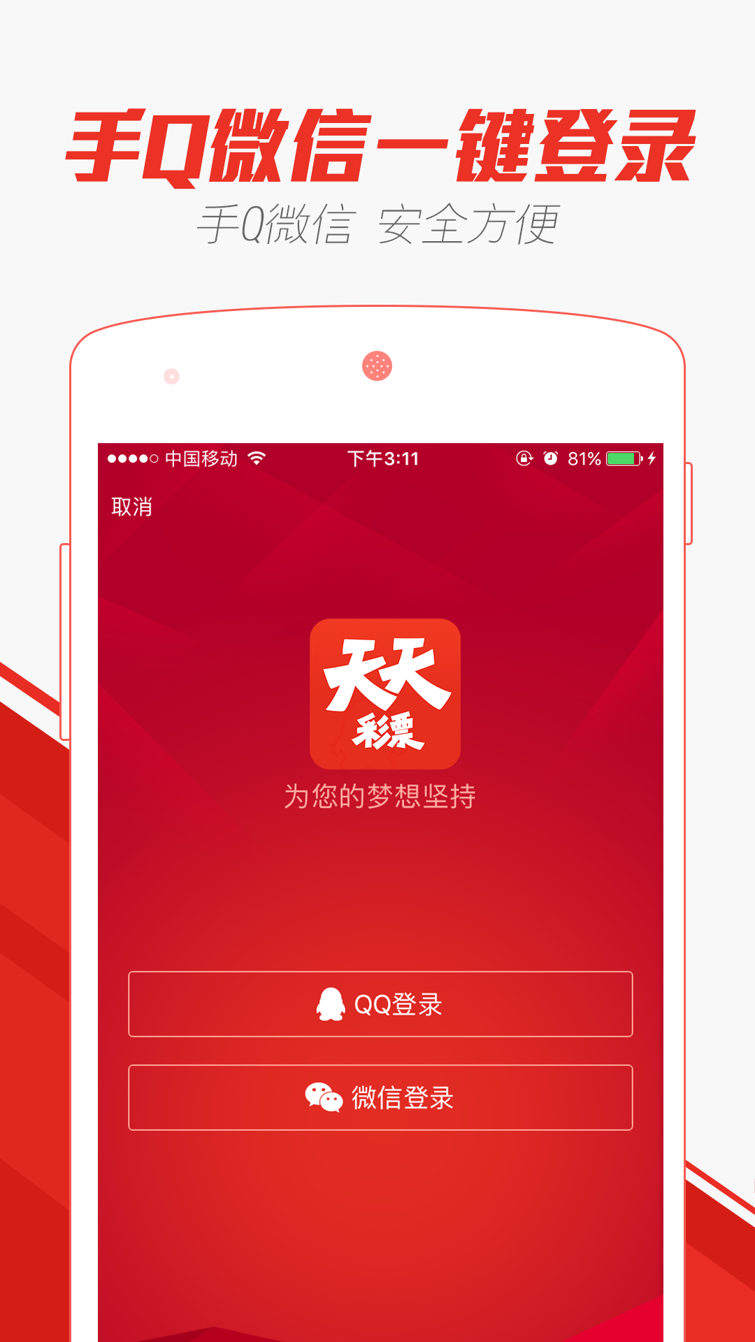 探索未來，2025年新澳門天天開彩展望，探索未來，2025年新澳門彩展望