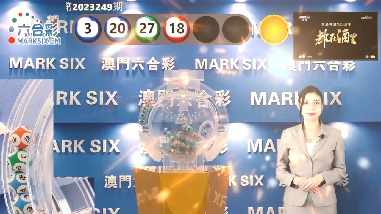 澳門六開彩最快開獎(jiǎng)網(wǎng)站，探索彩票開獎(jiǎng)的極速體驗(yàn)