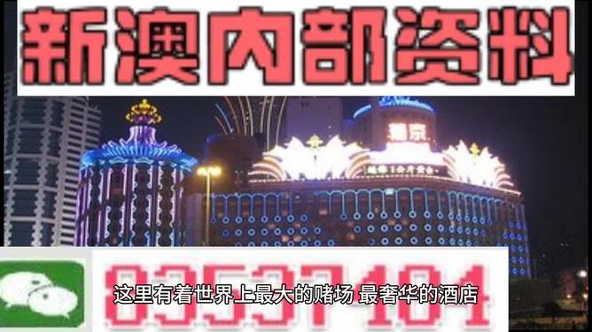 新澳精準(zhǔn)資料免費大全——探索與獲取指南，新澳精準(zhǔn)資料免費大全，探索與獲取的綜合指南