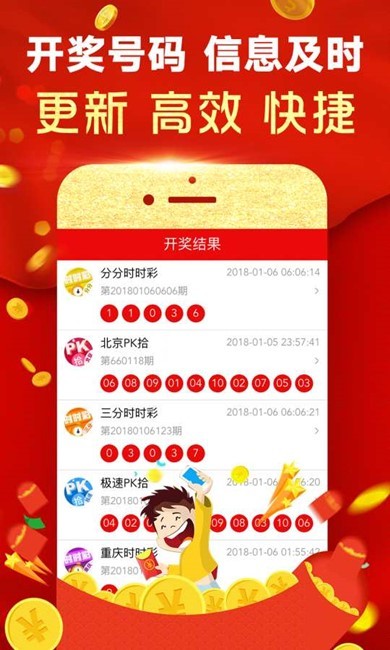 澳門手機最快開獎，實時掌握開獎動態(tài)，體驗極速贏獎樂趣，澳門手機快速開獎，實時掌握，極速贏獎體驗
