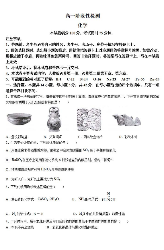 一肖特中一肖特中期期中，深度解析與SEO優(yōu)化策略，一肖特中一肖特中期期中深度解析與SEO高級(jí)優(yōu)化策略探討