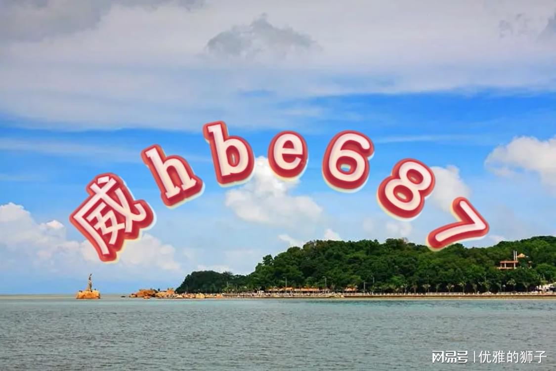 澳門(mén)正版資料免費(fèi)大全新聞，探索與揭秘，澳門(mén)正版資料免費(fèi)大全新聞，探索與揭秘的旅程