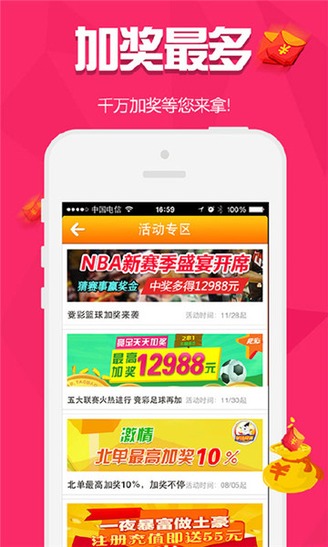揭秘單雙平特一肖王中王，揭秘背后的秘密與策略，揭秘單雙平特一肖王中王，背后的秘密策略全解析