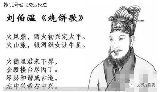 劉伯溫精準資料解析，揭秘必出一肖的神秘預測，劉伯溫精準資料解析，揭秘必出一肖的神秘預測揭秘與預測技巧解析