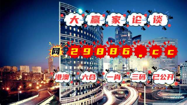 澳門最快開獎管家婆，一站式解決你的彩票需求，澳門彩票管家婆，一站式解決彩票需求快速開獎服務(wù)