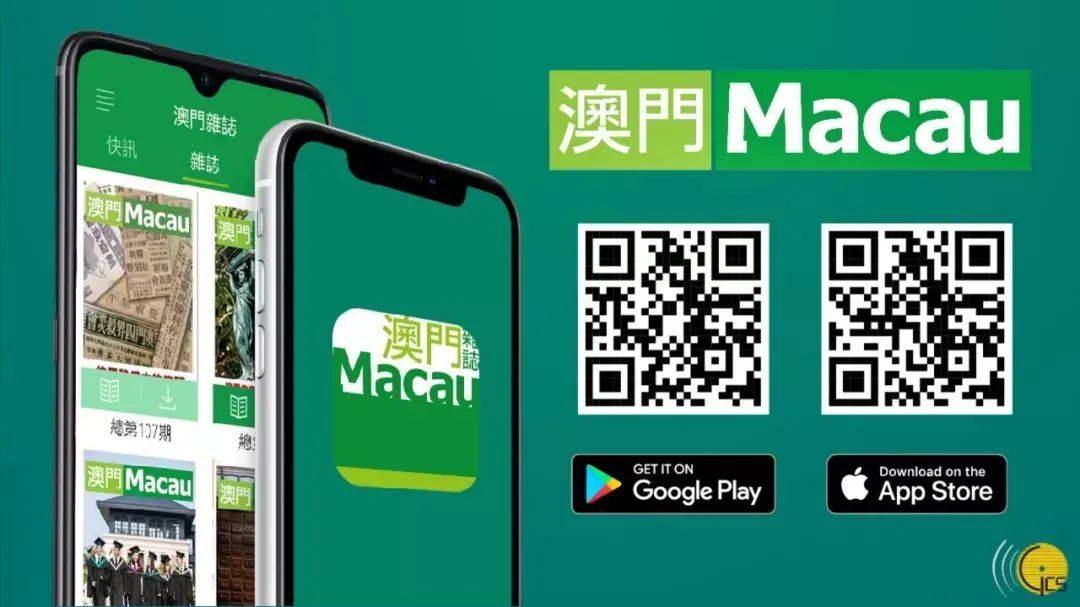 澳門三肖三碼期期準(zhǔn)免費(fèi)——揭秘真相與秘密，澳門三肖三碼期期準(zhǔn)揭秘，真相與秘密大揭秘