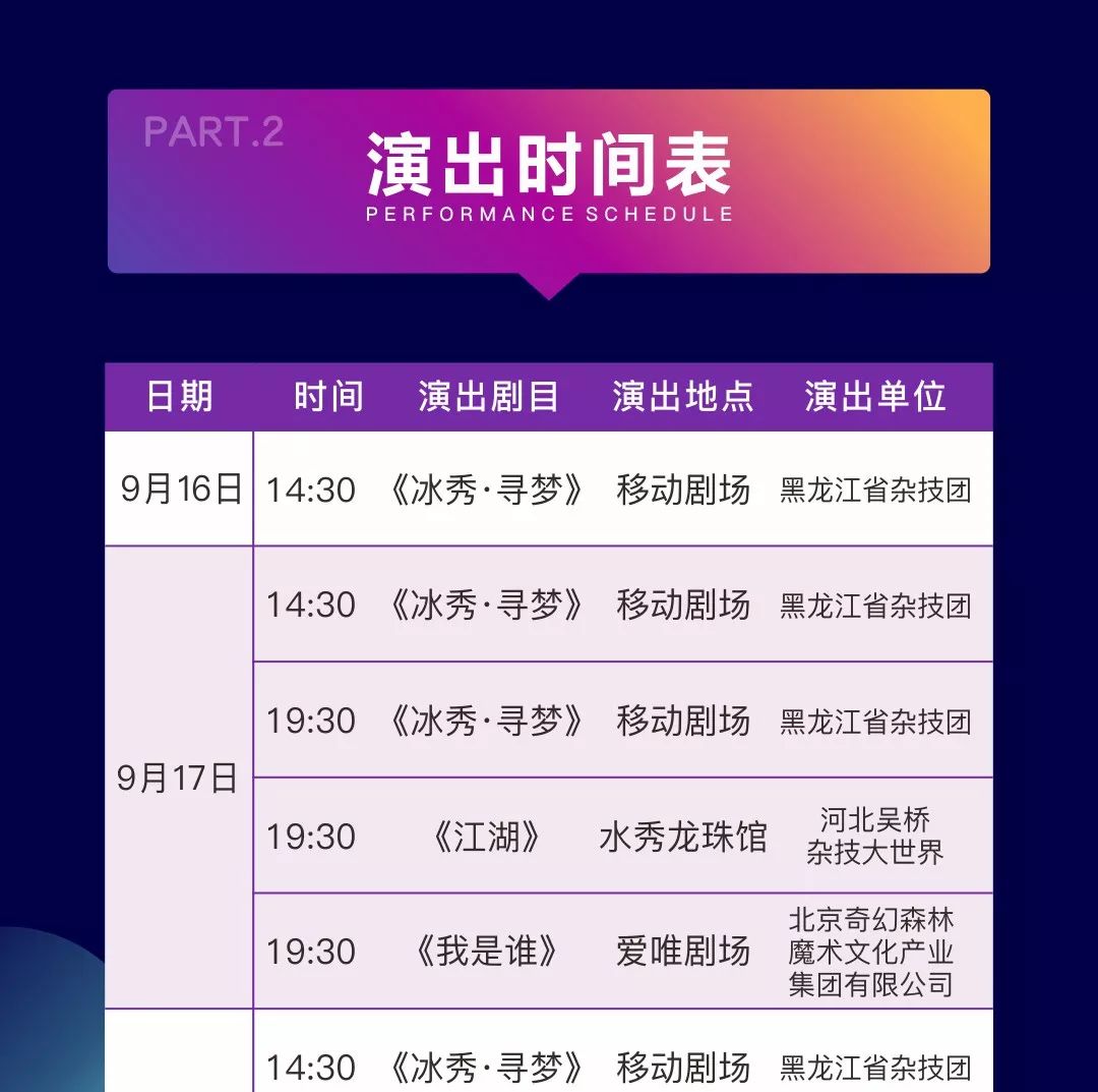 新澳今晚9點(diǎn)30分開(kāi)獎(jiǎng)結(jié)果揭曉，期待與驚喜的交匯時(shí)刻，新澳今晚9點(diǎn)30分開(kāi)獎(jiǎng)結(jié)果揭曉，期待與驚喜交匯的時(shí)刻揭曉！