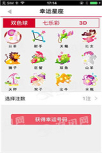 揭秘劉伯溫傳奇，解讀數(shù)字08333與生肖平特一肖之謎，劉伯溫傳奇揭秘，數(shù)字08333與生肖平特一肖之謎解讀
