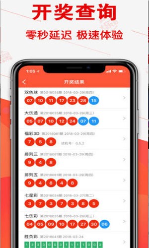 六開彩開獎結果澳門開獎，探索彩票背后的秘密，探索彩票背后的秘密，澳門六開彩開獎結果揭曉