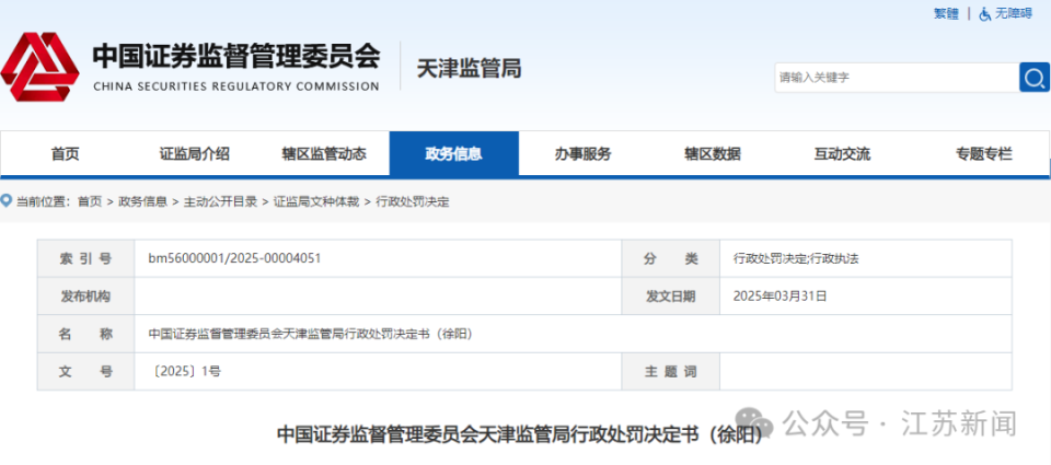 探索澳門未來，揭秘新澳門正版精準資訊的奧秘（2025展望），澳門未來展望，揭秘新澳門正版資訊的精準探索（2025版）