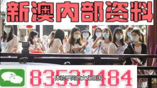 澳門最快開獎料，探索最新開獎數(shù)據(jù)與技巧，澳門最新開獎數(shù)據(jù)揭秘與技巧探索