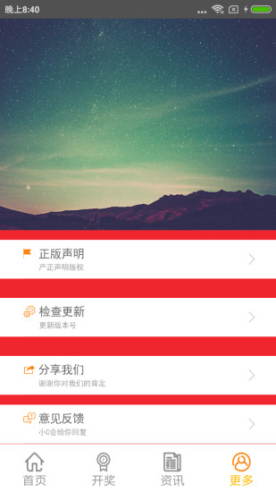 新澳門六開獎(jiǎng)結(jié)果查詢軟件官網(wǎng)，快速、準(zhǔn)確獲取開獎(jiǎng)信息，新澳門六開獎(jiǎng)結(jié)果查詢軟件官網(wǎng)，快速準(zhǔn)確獲取開獎(jiǎng)信息全攻略