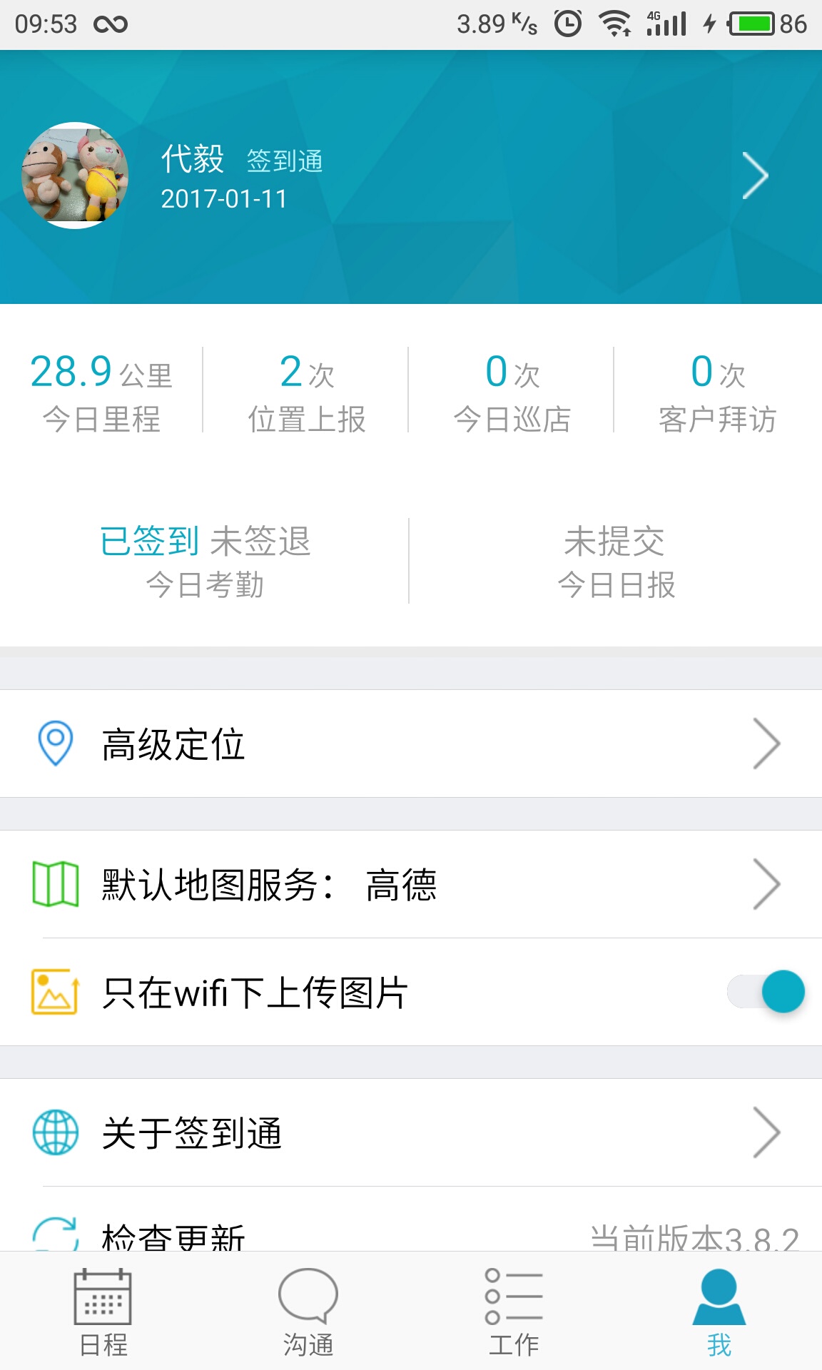 精準(zhǔn)管家婆，7777788888的管理秘籍，精準(zhǔn)管家婆，高效管理秘籍，掌握數(shù)字時代的秘訣
