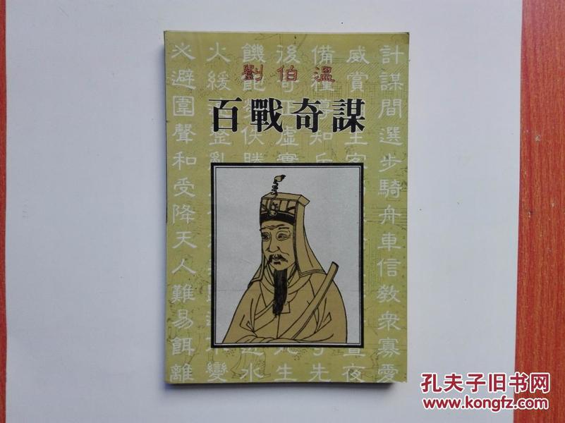 正版劉伯溫四肖一肖圖，揭秘預測神圖背后的秘密，揭秘劉伯溫四肖一肖圖，神圖背后的預測秘密