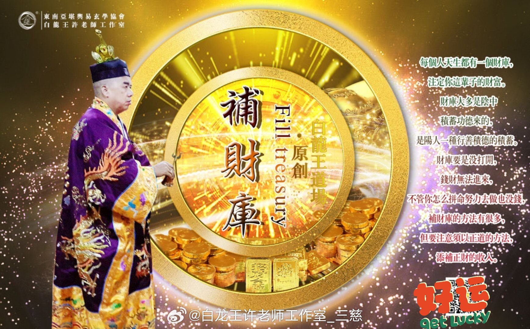王中王一肖中特論壇財(cái)神，探索奧秘與策略共享之地，王中王一肖中特論壇財(cái)神，探索奧秘與策略共享平臺(tái)