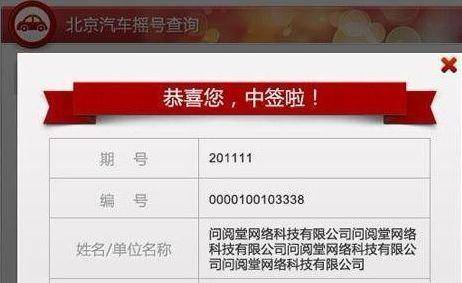 新老澳彩開獎(jiǎng)結(jié)果歷史記錄查詢，一站式指南，新老澳彩開獎(jiǎng)結(jié)果歷史記錄查詢，一站式服務(wù)指南
