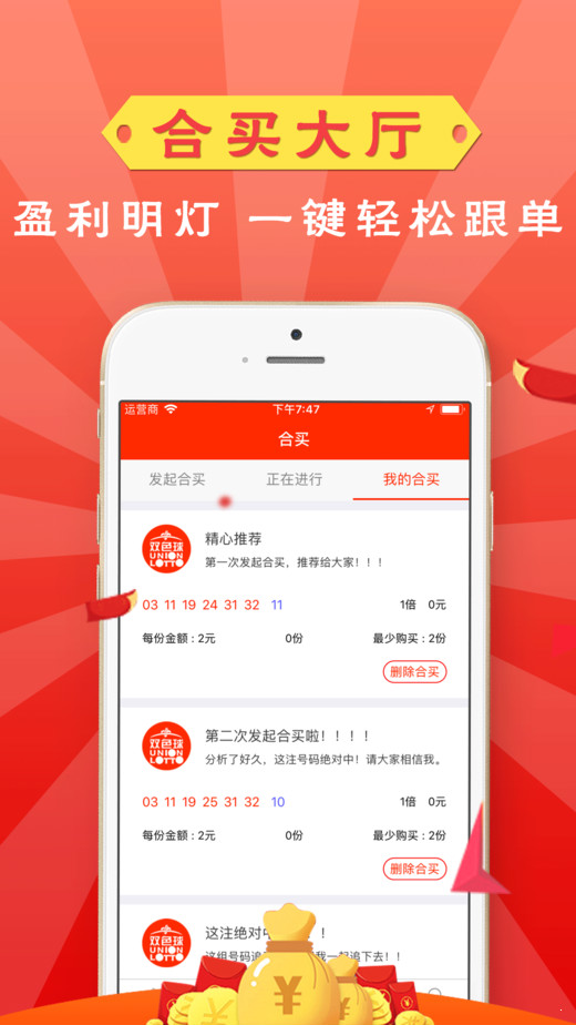 澳門晚六會彩開獎結(jié)果，揭秘與解析，澳門晚六會彩開獎結(jié)果揭秘與分析