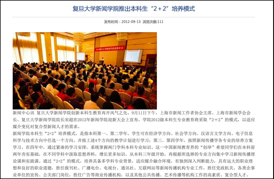 揭秘7777788888精準(zhǔn)新傳免費(fèi)秘籍，助力SEO優(yōu)化飛躍，揭秘精準(zhǔn)新傳秘籍，助力SEO優(yōu)化飛躍，777778與8888組合秘籍免費(fèi)分享