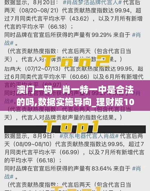澳門(mén)必開(kāi)一肖一瑪，揭秘背后的秘密與真相探索，澳門(mén)必開(kāi)一肖一瑪，揭秘背后的秘密真相大探索