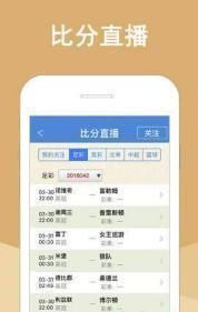 白小姐的精準(zhǔn)免費(fèi)四肖——揭秘背后的秘密，白小姐精準(zhǔn)免費(fèi)四肖揭秘，背后的秘密大揭秘