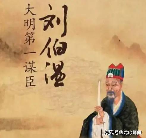 揭秘劉伯溫與4961一字拆一肖論壇的傳說(shuō)，劉伯溫與神秘?cái)?shù)字論壇，揭秘傳說(shuō)背后的真相
