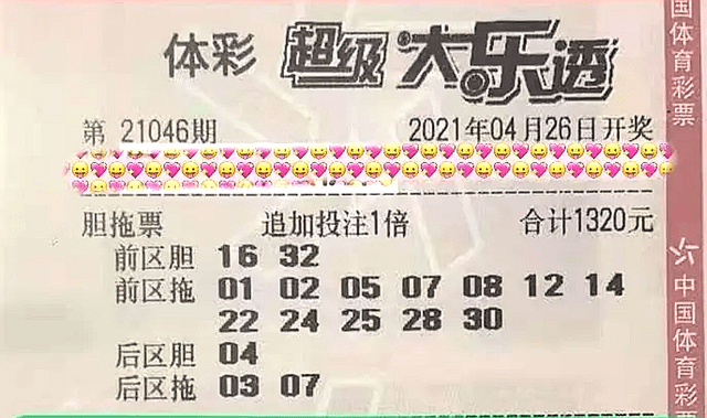 一肖三碼絕密王中王，揭秘背后的秘密與SEO策略，揭秘一肖三碼絕密王中王背后的秘密與SEO策略之道