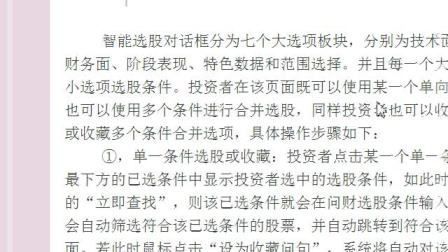 揭秘劉伯溫的平特一肖——探尋神秘預(yù)言背后的真相，劉伯溫平特一肖揭秘，神秘預(yù)言真相探尋