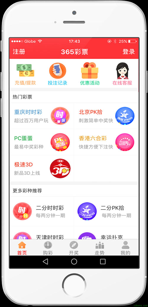 新澳天天開獎免費(fèi)資料——全面解析與實(shí)用指南，新澳天天開獎免費(fèi)資料，全面解析與指南
