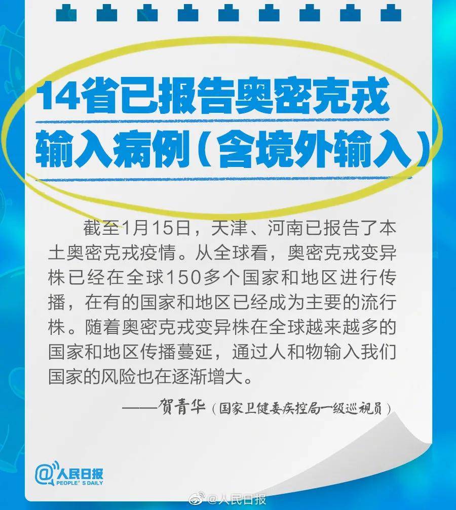 新奧2025最新資料大全，準(zhǔn)確資料全面解析，新奧2025最新資料大全，全面解析準(zhǔn)確資料一網(wǎng)打盡