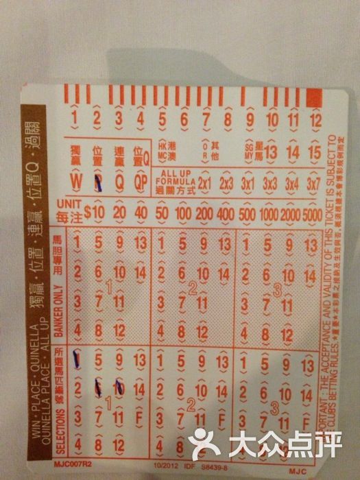 馬會傳真，探索澳門彩的世界，澳門彩的世界探索，馬會傳真揭秘