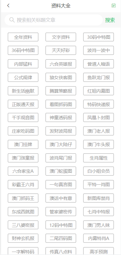 2025澳門天天開好彩大全正版優(yōu)，全面解析與預(yù)測，澳門彩票2025年天天開獎預(yù)測與解析，正版優(yōu)解析助你贏好彩！