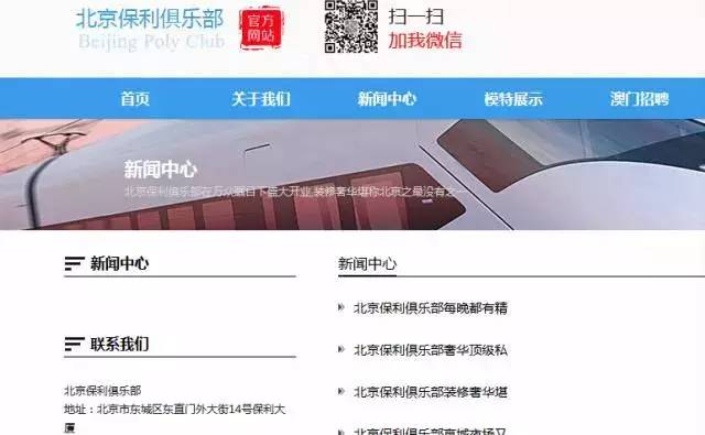 澳門118網(wǎng)站，探索最快開獎體驗，澳門118網(wǎng)站，探索極速開獎體驗