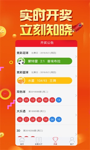 揭秘劉伯溫四肖必選一肖中特之謎——探尋神秘預(yù)言背后的真相，揭秘劉伯溫四肖必選一肖中特之謎，探尋預(yù)言真相