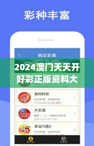 關(guān)于彩票行業(yè)的新趨勢(shì)，探索未來(lái)至2025年天天開彩免費(fèi)資料的可能性分析，彩票行業(yè)未來(lái)趨勢(shì)展望，至2025年天天開彩免費(fèi)資料的可能性分析
