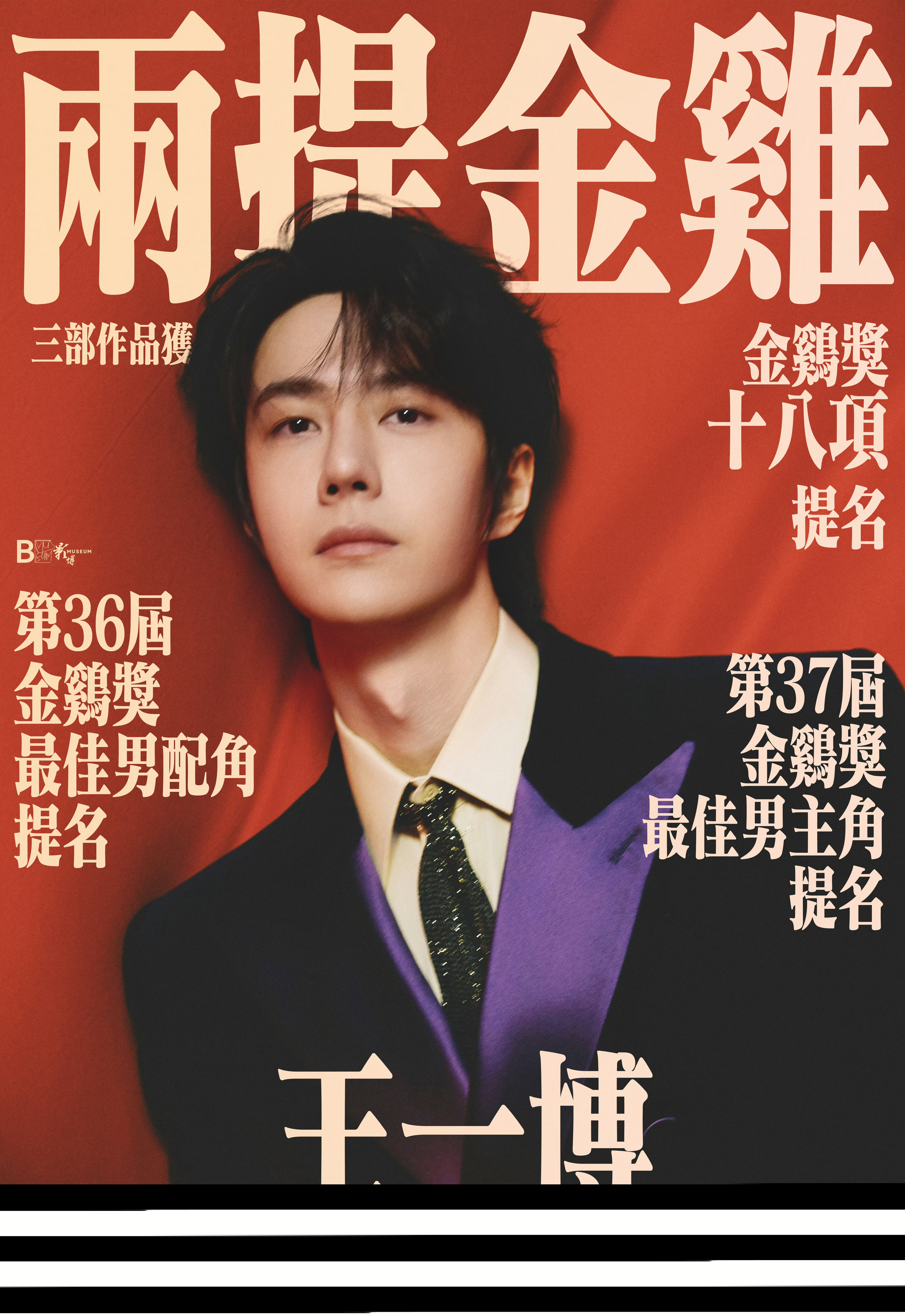王中王一肖一特一中，探尋關(guān)鍵詞背后的故事與奧秘，探尋關(guān)鍵詞背后的故事與奧秘，王中王一肖一特一中探秘之旅