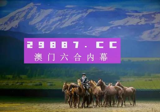 平特一肖論壇王中王——tk67.com的奧秘與魅力，TK67.com，平特一肖論壇王中王的奧秘與魅力