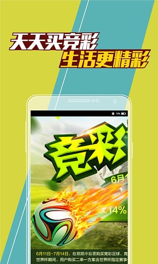 澳門最快開獎，揭秘彩票背后的秘密與策略，澳門彩票開獎揭秘，背后的秘密與策略探討