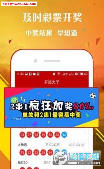 一肖中王中王，揭秘生肖魅力與運(yùn)勢(shì)奧秘，揭秘生肖魅力與運(yùn)勢(shì)奧秘，一肖中的王者之王