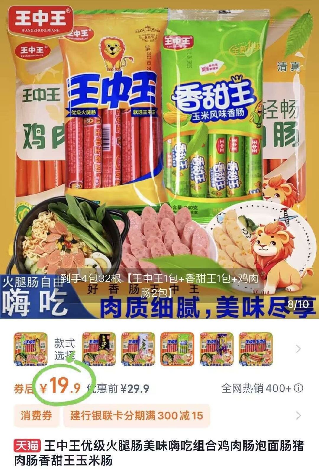 王中王資料一肖中，深度解析與探索，王中王資料一肖中深度解析與探索揭秘