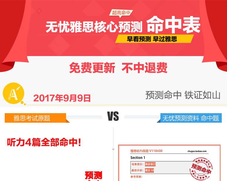 澳彩精準資料免費長期公開，揭秘彩票背后的秘密，澳彩揭秘，精準資料免費公開，探尋彩票背后的秘密