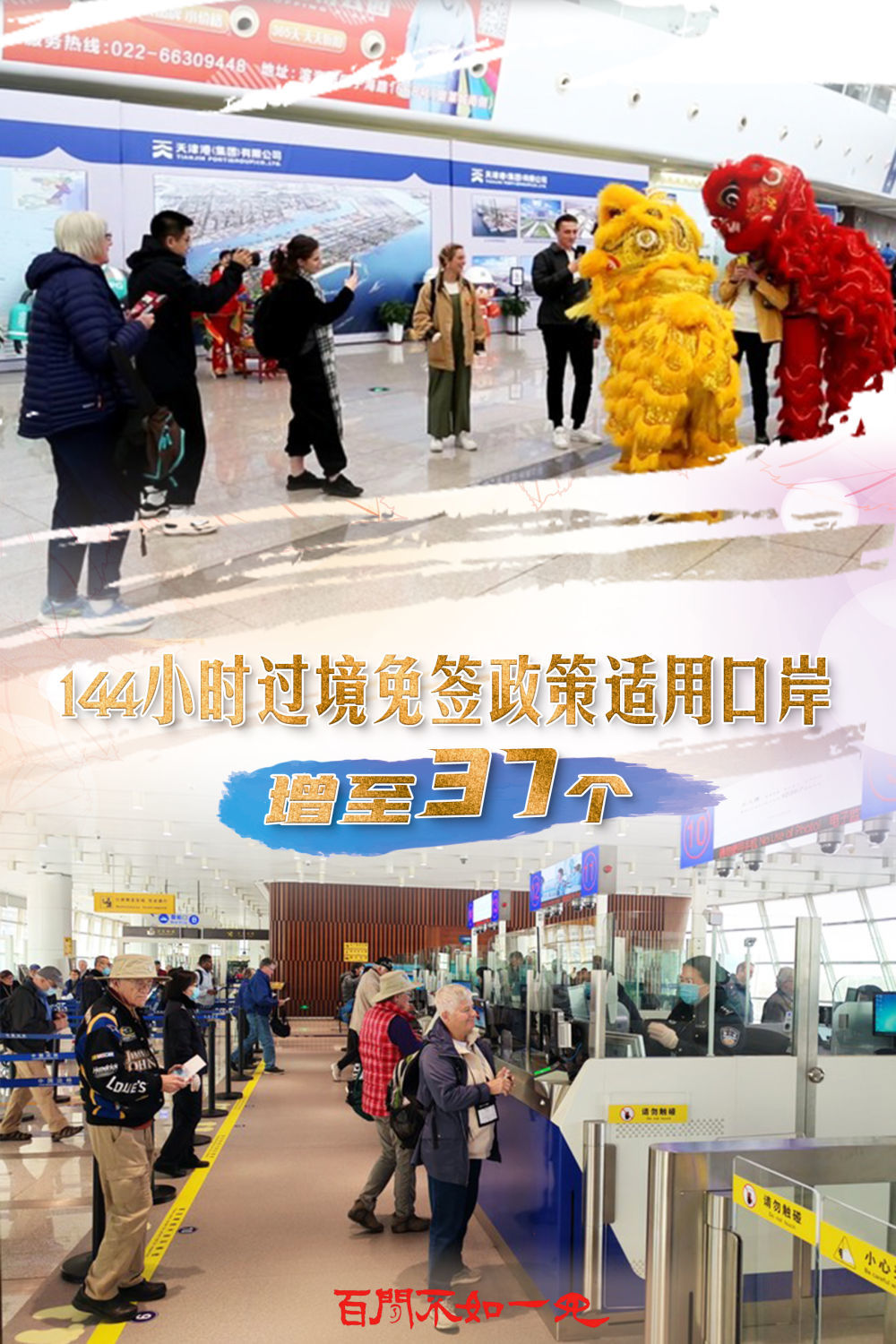 揭秘王中王一碼一肖一特一中，背后的秘密與玄機(jī)，揭秘王中王一碼一肖一特一中，背后的秘密與玄機(jī)揭秘真相
