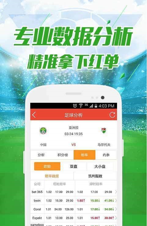 澳門六開彩開獎(jiǎng)結(jié)果開獎(jiǎng)號(hào)碼最新，全面解析與實(shí)時(shí)更新，澳門六開彩最新開獎(jiǎng)結(jié)果及號(hào)碼全面解析與實(shí)時(shí)更新公告