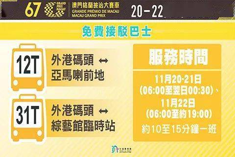 探索澳門彩票市場，新澳門天天開好彩的機遇與挑戰(zhàn)（2025展望），澳門彩票市場深度探索，機遇與挑戰(zhàn)并存，新澳門天天開好彩的展望（2025）