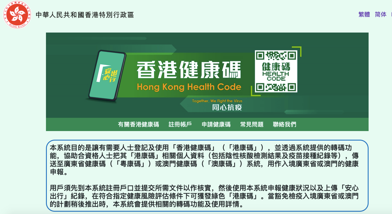 港澳寶典正版資料下載，全面指南與資源獲取途徑，港澳寶典，正版資料下載與全面指南及資源獲取途徑