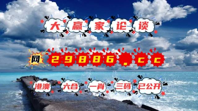 澳門最快開獎kj007，探索優(yōu)勢與策略，澳門最快開獎kj007，優(yōu)勢解析與策略指南